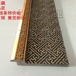 国画油画相框装裱 内线条140古金黑格 PS发泡线条框条