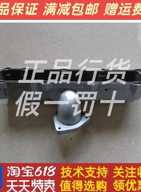 4D115(4D47)朝柴柴油发动机配件 4112Z.09.01进气管原厂