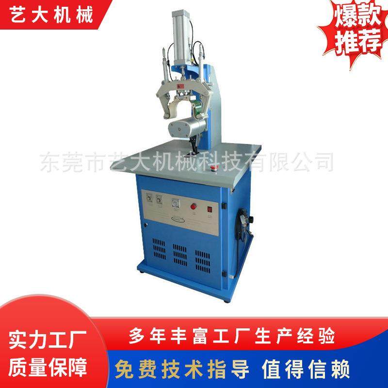 冷热电热圆领机供应衬衣T恤自动压烫圆领定型机服装机械设备,纺织面料/辅料/配套,其他纺织机械,淘宝优惠券,粉丝福利购,淘宝优惠卷