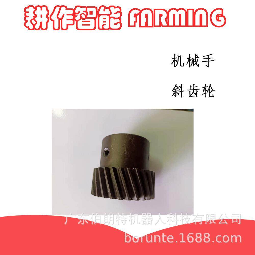 机械手斜齿轮齿轮箱硬齿面机械设备齿轮组减速机小齿轮精密减速,五金/工具,齿轮,淘宝优惠券,粉丝福利购,淘宝优惠卷