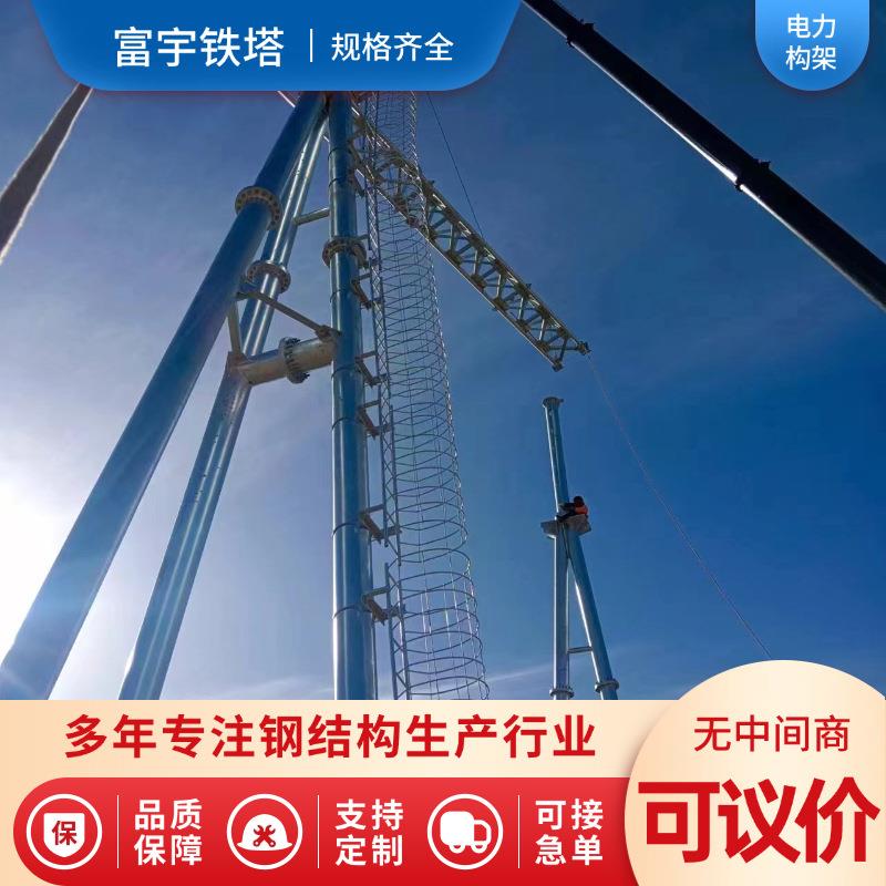 电力构架主变线架杆电力变电构架高压电电力构架电力架构