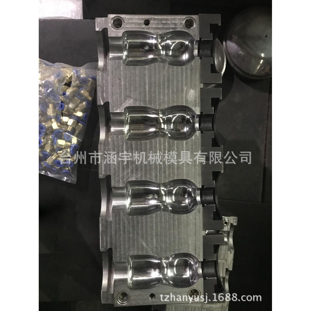 全自动吹瓶机铝吹瓶模具