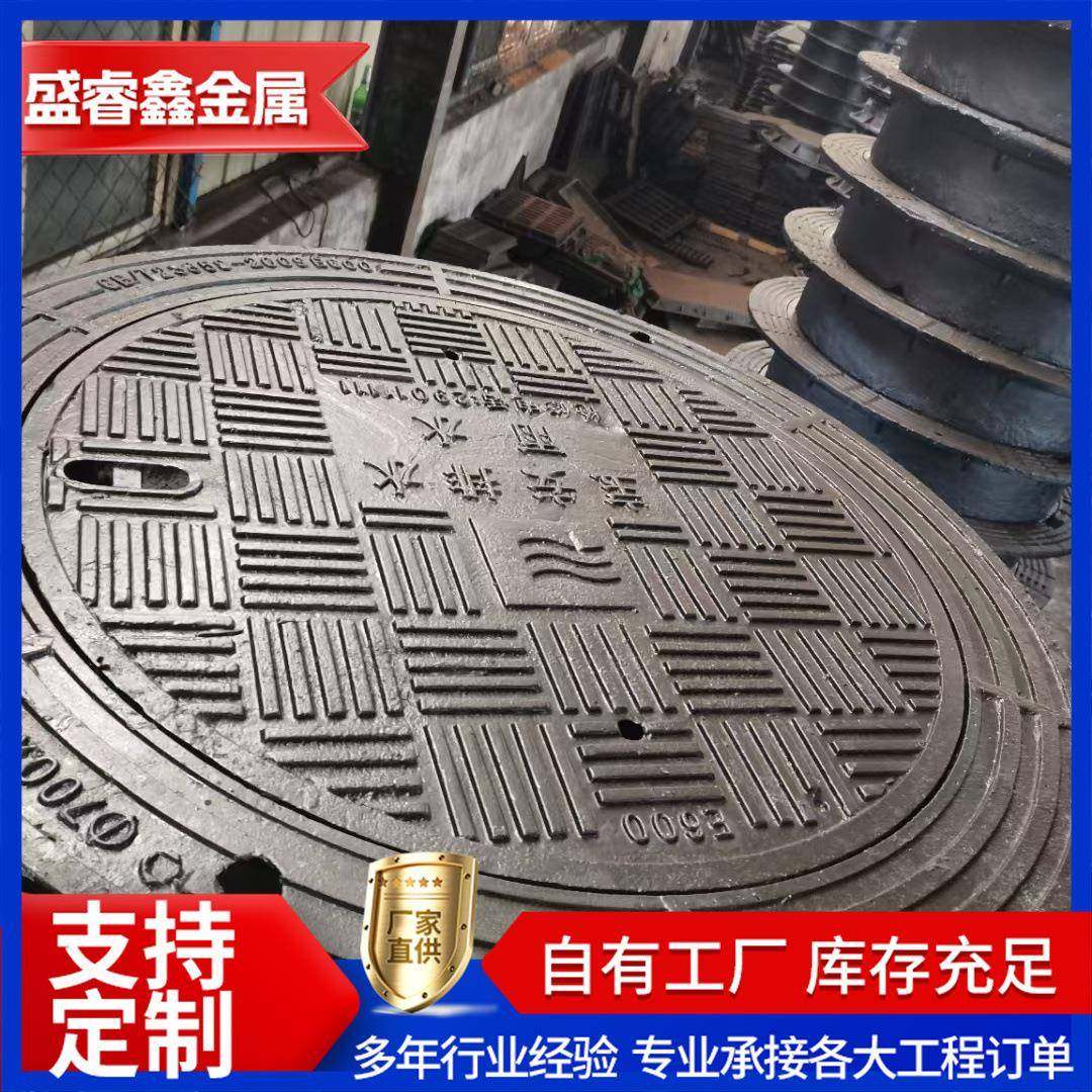 球墨铸铁篦子厂家外方内圆下地车库盖板单篦套篦花边方井圆井,基础建材,井盖,淘宝优惠券,粉丝福利购,淘宝优惠卷