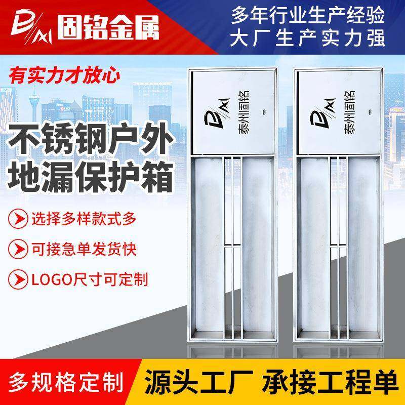 304不锈钢户外地漏保护箱厂家供应线性排水沟户外排水沟盖板,基础建材,排水沟槽/盖板,淘宝优惠券,粉丝福利购,淘宝优惠卷