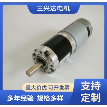 厂家供应微型直流马达有刷直流行星减速电机JX36-555