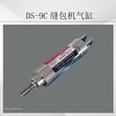 J01002 23缝包机气缸及各种零部件现货供应