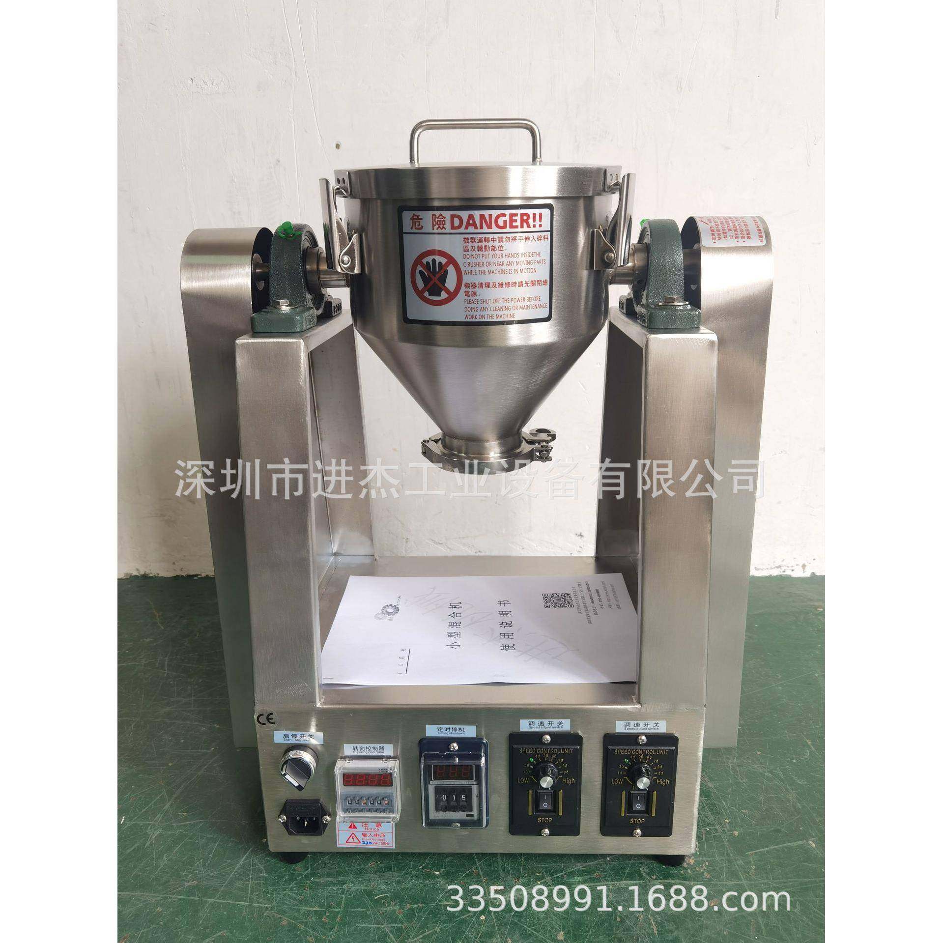 1KG强力搅拌混合机1L搅拌站2L不锈钢混拌机1公斤搅拌混料机