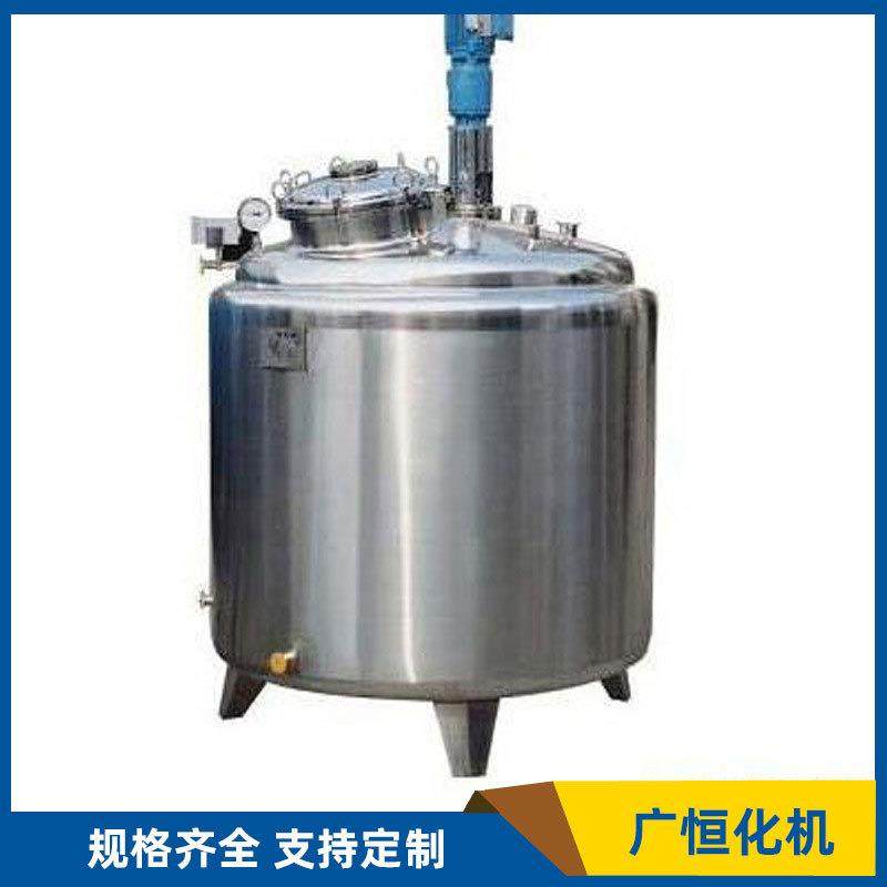 真石漆搅拌机真石漆成套设备立式真石漆搅拌罐油漆分散搅拌机,清洗/食品/商业设备,食品搅拌机,淘宝优惠券,粉丝福利购,淘宝优惠卷