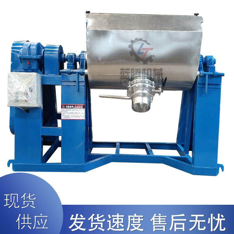 供应不锈钢真石漆涂料搅拌机翻转式真石漆搅拌罐真石漆生产设备,清洗/食品/商业设备,食品搅拌机,淘宝优惠券,粉丝福利购,淘宝优惠卷