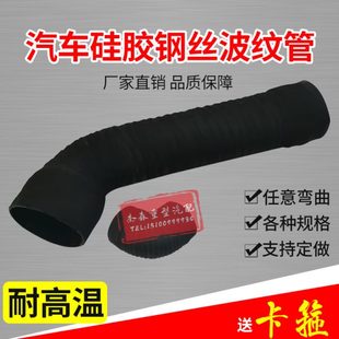 空气软管大小头变径通用橡胶管水管黑 汽车进气管空滤器连接管改装