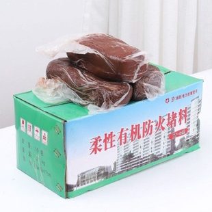 防火泥有机防火泥电缆桥架配电箱堵洞密封胶泥防火泥光伏专用封堵