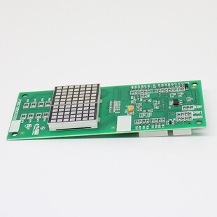 电梯外呼显示板P366716B000G02凌杰外呼显示板电梯配件