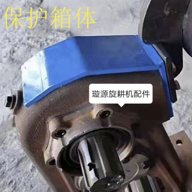 旋耕机箱体防磨板中间变速箱犁箱保护板耐磨加厚铁板保护罩拖拉机,农机/农具/农膜,耕种机械/微耕机/开沟机,淘宝优惠券,粉丝福利购,淘宝优惠卷