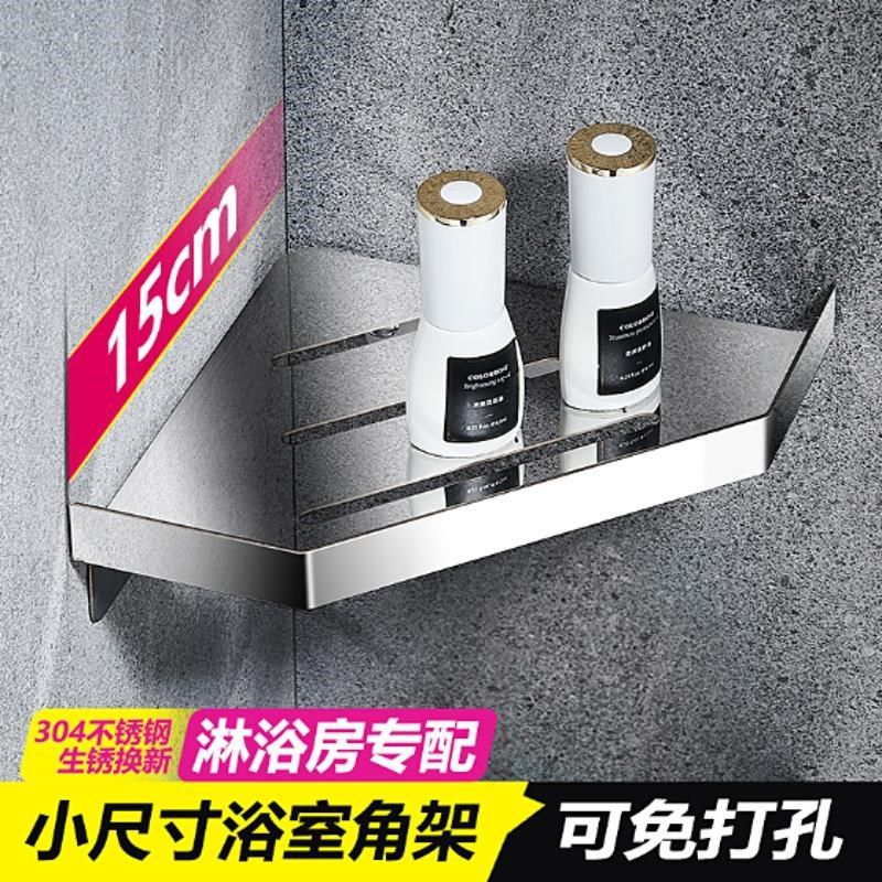 卫生间置物架免打孔浴室置物架304不锈钢厕所洗漱台三角壁挂墙角,家装主材,浴室角架,淘宝优惠券,粉丝福利购,淘宝优惠卷