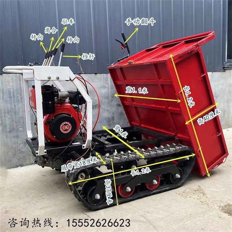 全地形柴油履带运输车农用爬山虎山地果园搬运车小型四不像爬坡王,农机/农具/农膜,农用运输车辆,淘宝优惠券,粉丝福利购,淘宝优惠卷