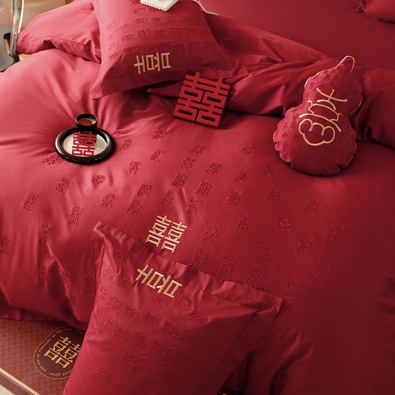 结婚床上四件套婚庆红色纯棉刺绣如意百喜被套新婚礼陪嫁全棉用品