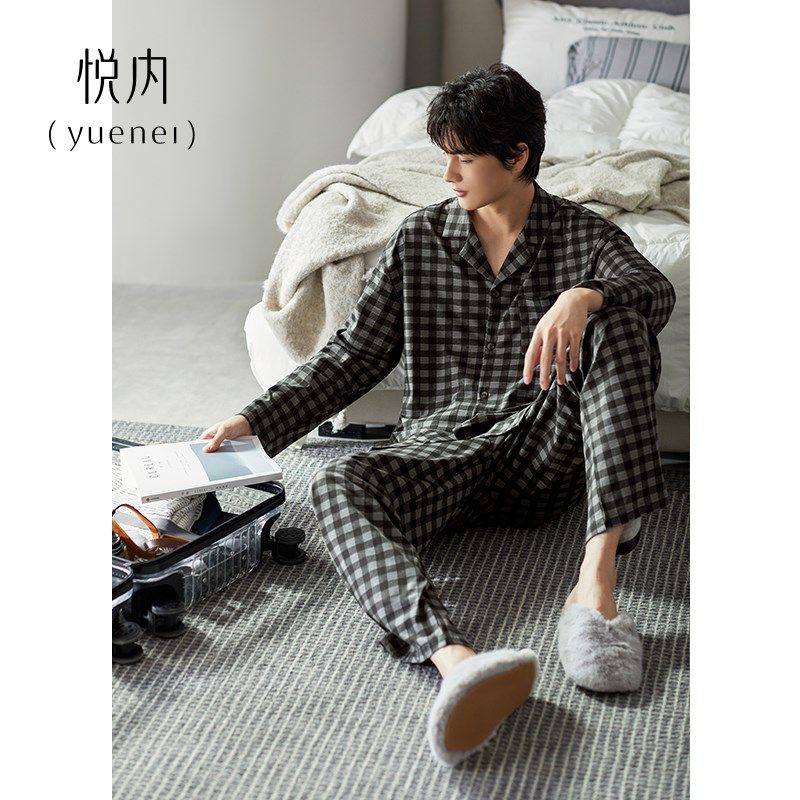 悦内睡衣男士春秋款秋季长袖纯棉家居服男款可外穿格子高级感套装