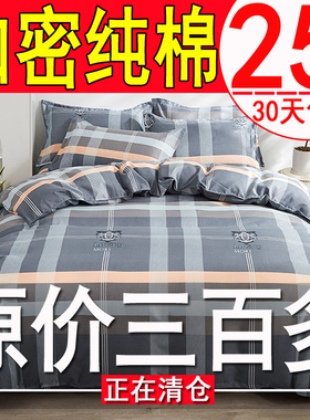 纯棉100全棉被套单件加厚150x2x00x230单人1.5米被子被罩180cm被