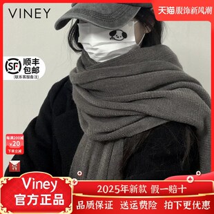 Viney围巾女冬季网红新款围脖男生日礼物高级感情侣披肩外搭斗篷