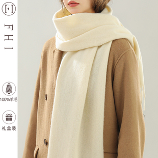FHI女冬季100%纯羊毛纯色围巾外搭时尚保暖加厚披肩高档生日礼物