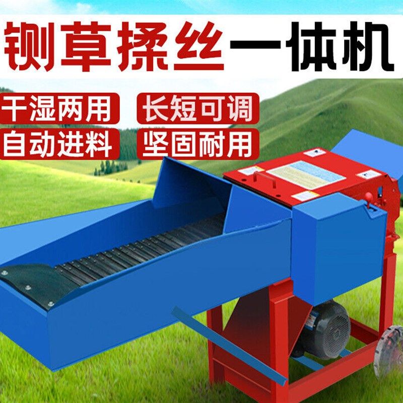 大型卧式铡草机自动进料养殖家用玉米秸秆粉碎牛羊切草揉丝一体机,农机/农具/农膜,铡草机,淘宝优惠券,粉丝福利购,淘宝优惠卷
