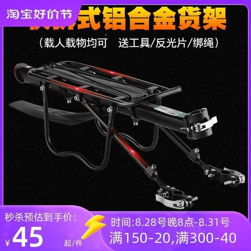 宽胎自行车货架 雪地沙滩山地车后货架单车后座架行李尾架配件0胖