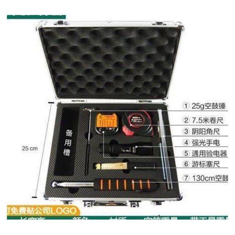 多功能专业收房验房工具包空鼓锤验房工具套装2米靠尺工程工具箱,农机/农具/农膜,发动机,淘宝优惠券,粉丝福利购,淘宝优惠卷