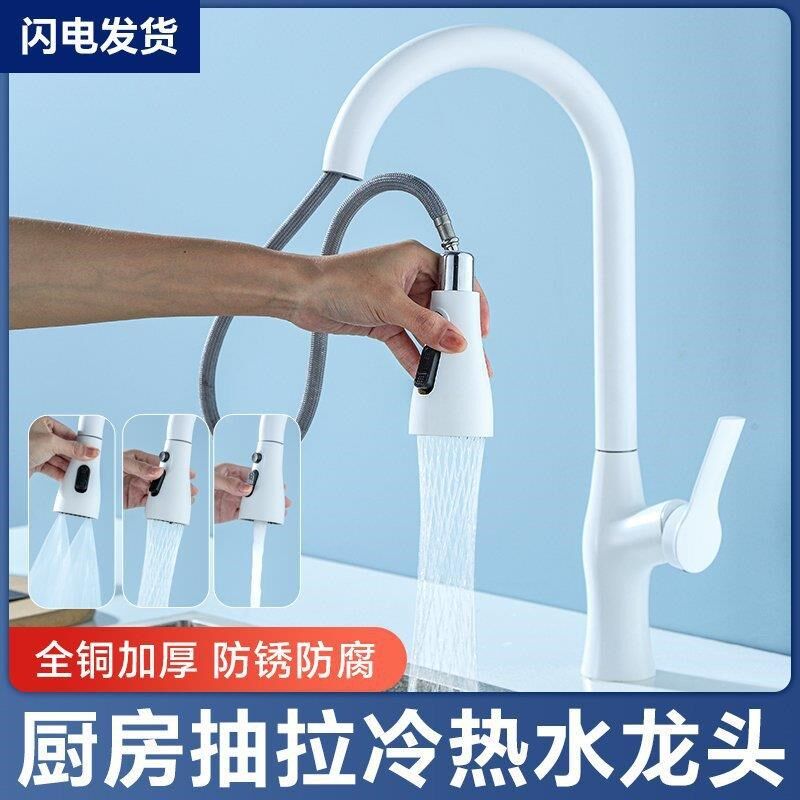 枪灰色全铜抽拉厨房刮洗阳台冷热洗碗池菜盆洗衣柜水龙头,家装主材,智能厨房龙头,淘宝优惠券,粉丝福利购,淘宝优惠卷