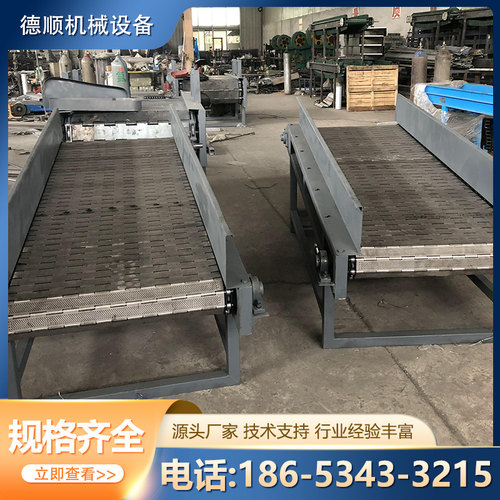 不锈钢链板输送机重型板链机流水线组装耐高温压铸链板传送机厂家