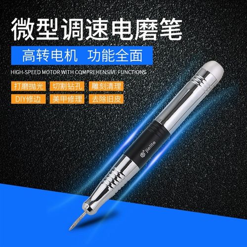 充电电池电动磨甲机打磨机正甲贴甲面雕刻笔美甲抛光小型笔修甲器
