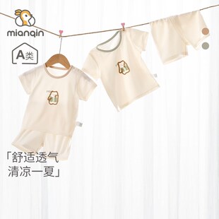 凉感婴儿短袖夏季套装短裤宝宝薄款婴幼儿分体夏天衣服男女童夏装