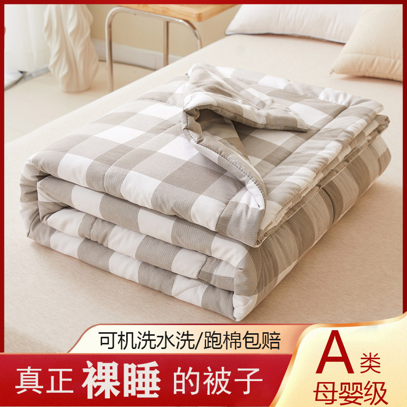 夏凉被2023新款空调被可机洗夏季被子薄款学生S单人宿舍夏天被芯