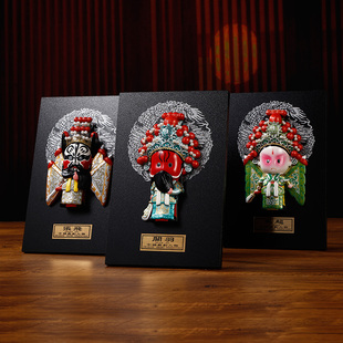 川剧脸谱娃娃装饰摆件京剧脸谱玩偶挂件中国风四川成都礼品送老外