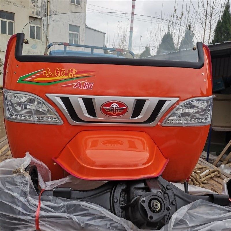 五征农用三轮车原厂配件小银虎A版驾驶室车棚车篓子 前脸半围车棚,农机/农具/农膜,农机配件,淘宝优惠券,粉丝福利购,淘宝优惠卷