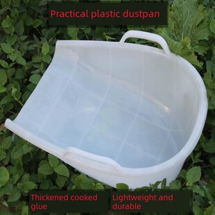 农用塑料粮食撮箕搓子灰斗箕斗垃圾铲戳子撮子家用矬子大畚箕工具