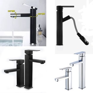 家用卫生间台上盆洗手盆冷热水龙头台盆洗脸盆面盆黑色抽拉式龙头