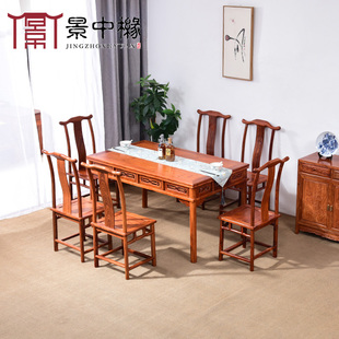 红木家具餐桌椅组合中式实木一桌六椅长方形饭桌花梨木餐桌七件套