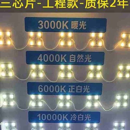 led区块灯漫反射灯条广告灯w箱光源软膜天花卡布灯箱方块模组220v