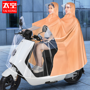 新款雨衣电动摩托电瓶车亲子儿童母子双人男女长款全身防暴雨雨披