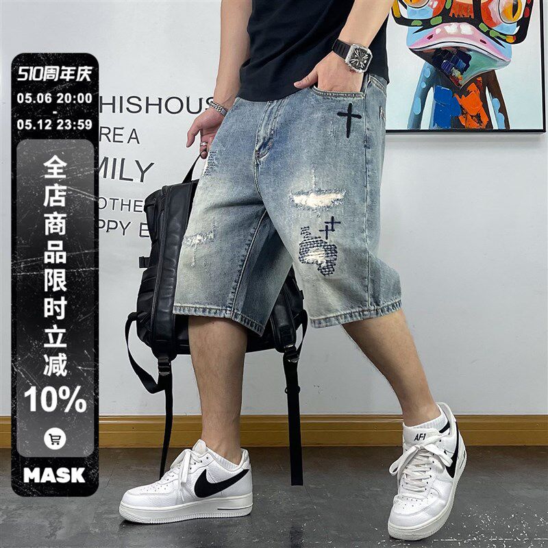 青年潮流牛仔短裤男宽松直筒破洞补丁休闲五分裤个性刺绣夏季中裤,男装,短裤,淘宝优惠券,粉丝福利购,淘宝优惠卷