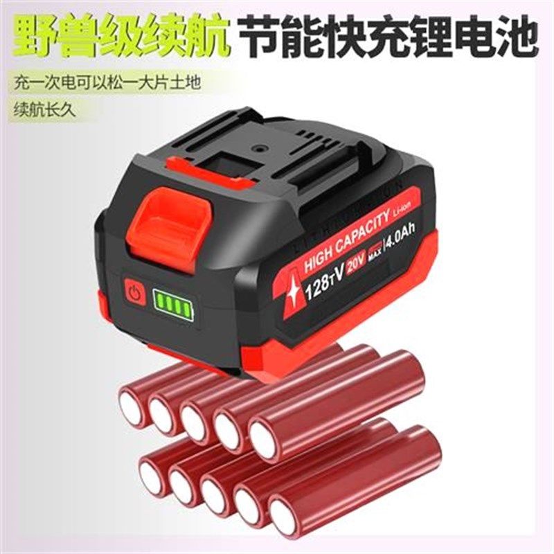 手持锂电微耕机松土机农用翻土机小型家用电动锄头挖土旋耕地机,农机/农具/农膜,耕种机械/微耕机/开沟机,淘宝优惠券,粉丝福利购,淘宝优惠卷