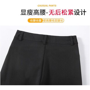 2024春季新款开叉微喇叭裤小个子矮个子白色高腰垂感西装阔腿裤女