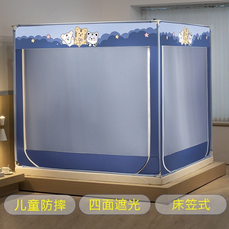 遮光蚊帐防摔儿童婴儿全底家用床帘一体式床笠款回底大床20x20m