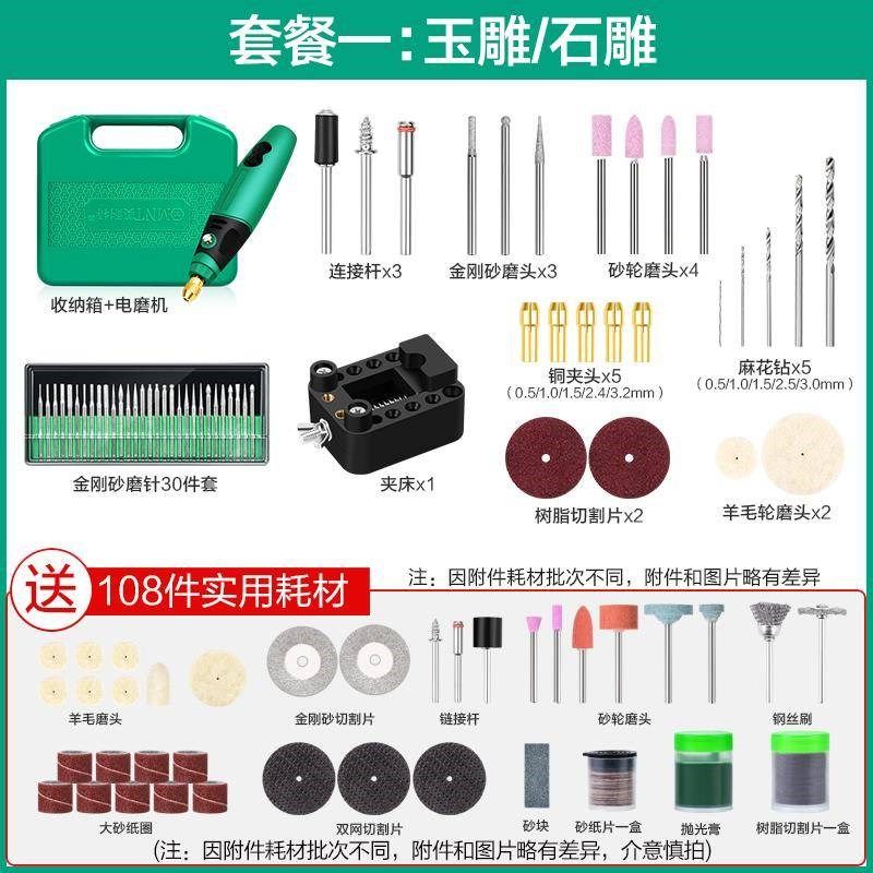 厂促电磨机玉a石打磨机光雕刻电电抛动工具持迷你小型电钻手磨笔,农机/农具/农膜,农业检测设备,淘宝优惠券,粉丝福利购,淘宝优惠卷