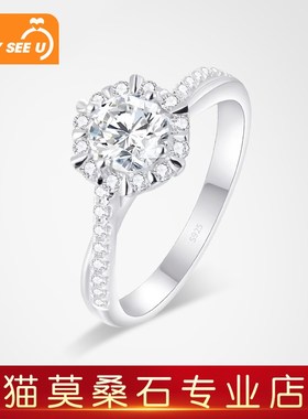 莫桑钻戒指女纯银素圈戒指1克拉莫桑石豪华婚戒豪镶求婚结婚戒指