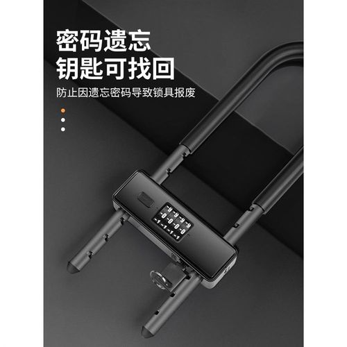 密码锁挂锁玻璃门防水防锈u形锁门锁u型锁锁具锁家用加长密码防盗