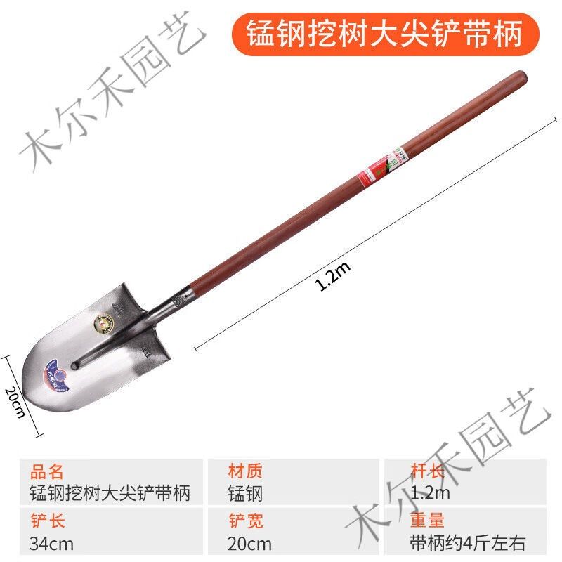 多功能挖树铲锰钢加厚全钢农用铲子户外挖土铁锹铁铲挖坑专用神器,农机/农具/农膜,锹,淘宝优惠券,粉丝福利购,淘宝优惠卷