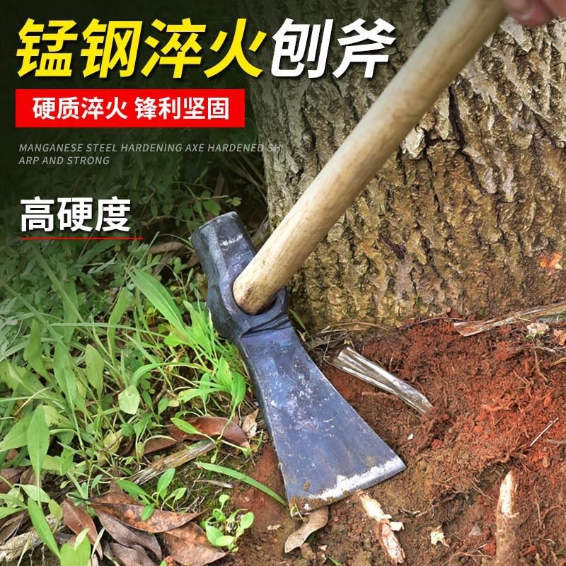 全钢锻打刨锛刨斧农用挖树桩神器两用挖笋镐头镐斧农用挖树根工具,农机/农具/农膜,镐,淘宝优惠券,粉丝福利购,淘宝优惠卷