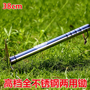 园艺工具 不锈钢十字镐 不脱把小洋镐 鹤嘴锄 锄头 镐 冰镐 镐头
