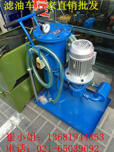 LUC125小型新款 液压油滤油车液压油过滤清晰加油器换油箱滤油车